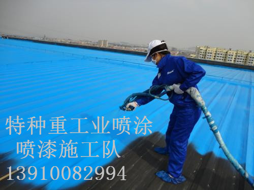 娄底除锈喷漆 & 设备厂房翻新